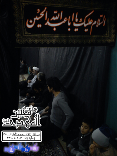 هیئت محبین المهدی(عج)