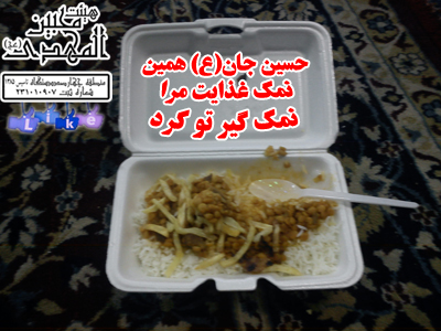 هیئت محبین المهدی(عج)