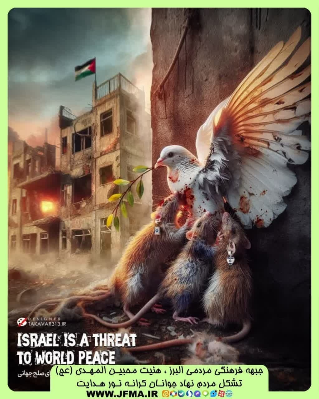پویش مردمی فلسطین ما