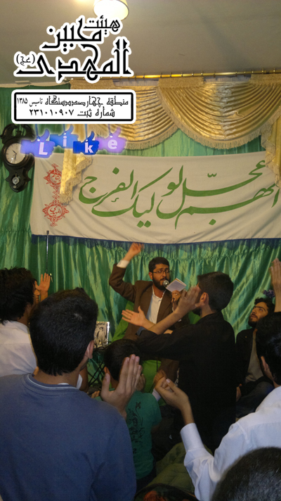هیئت محبین المهدی(عج)