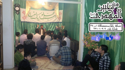 هیئت محبین المهدی(عج)